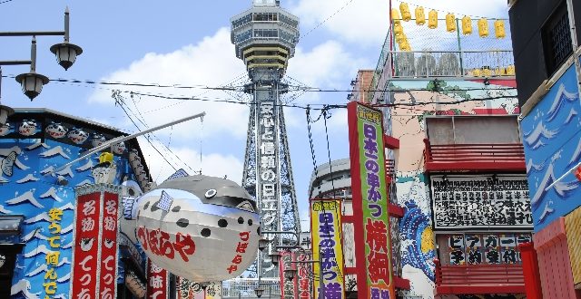 大阪府 - 地域のPRイメージ画像
